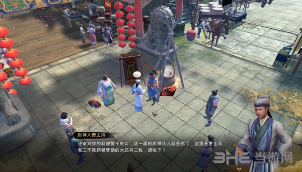 天命奇御游戏截图6