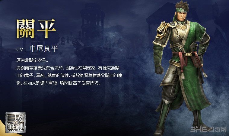 无双大蛇3人物截图