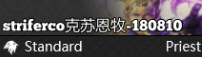 克苏恩牧