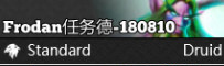 任务德