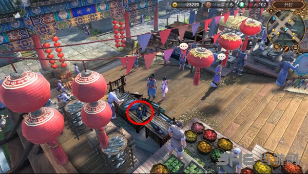 天命奇御截图2