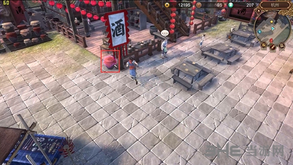 天命奇御游戏截图9