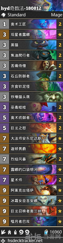 炉石传说奇数法卡组图片