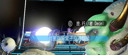 无人深空3