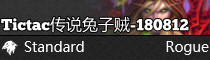 兔子贼
