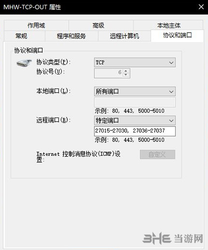 MHW50382-mw1解决方法2