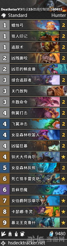 炉石传说控制猎卡组图片