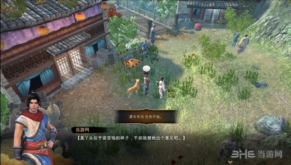 天命奇御游戏截图1