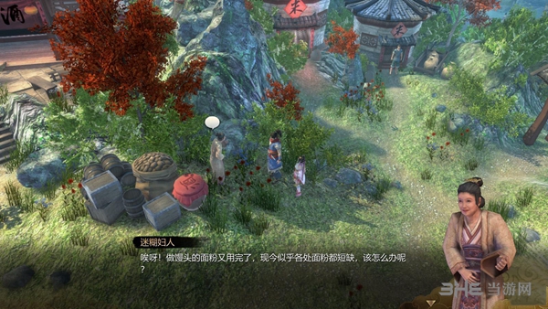 天命奇御游戏截图1