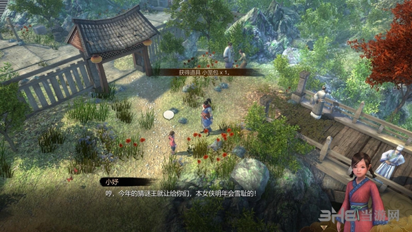 天命奇御游戏截图5