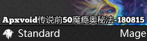 奥秘法