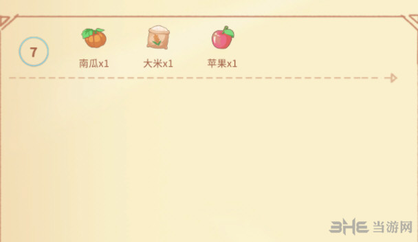 波西亚时光南瓜焖饭配方图2