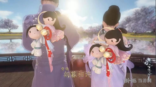逆水寒七夕时装游戏图片5