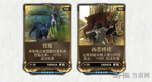 warframe游戏截图2