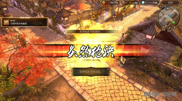 天命奇御游戏截图7