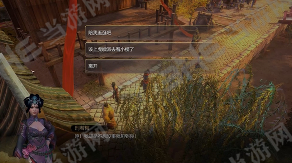 天命奇御游戏截图1