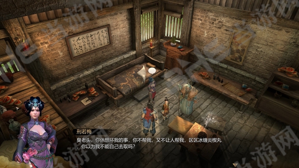 天命奇御游戏截图2