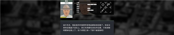 这是警察2问题警察4