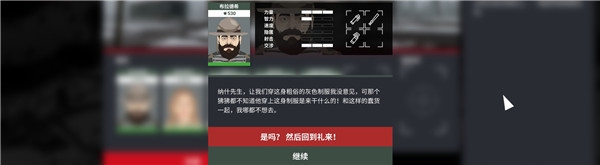 这是警察2问题警察7