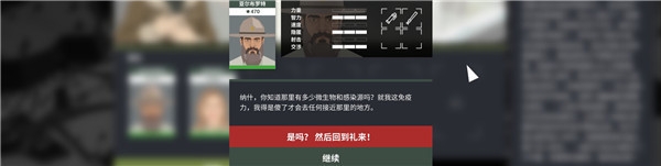 这是警察2问题警察8