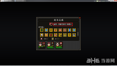 上帝之城监狱帝国偷金库6