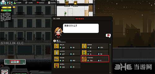 上帝之城监狱帝国1