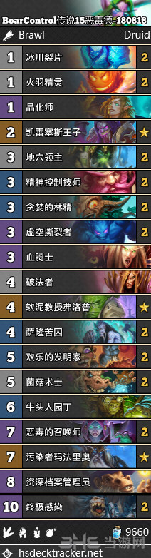 炉石传说恶毒德卡组图片