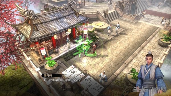 天命奇御游戏截图2