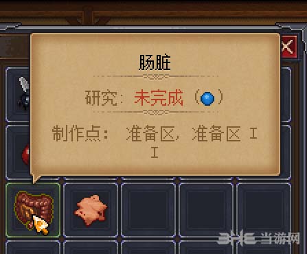 守墓人技能点1