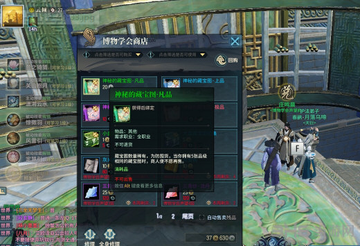 古剑奇谭OL游戏截图1