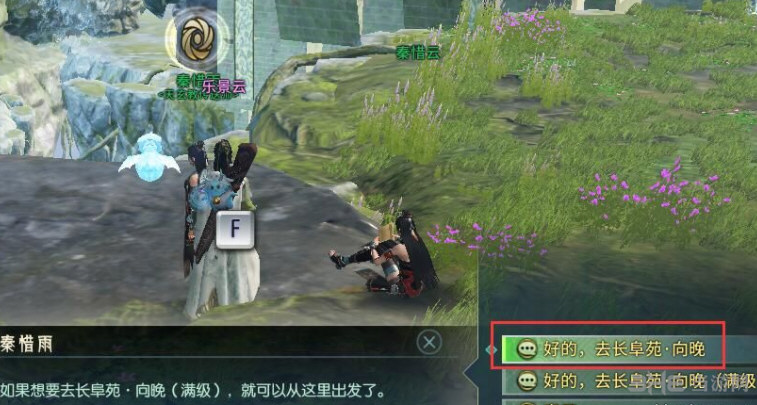 古剑奇谭OL技能残卷获得途径3