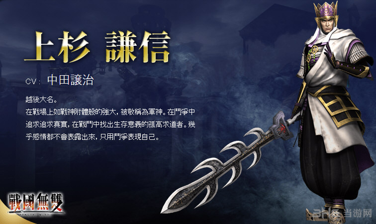 无双大蛇3人物图鉴