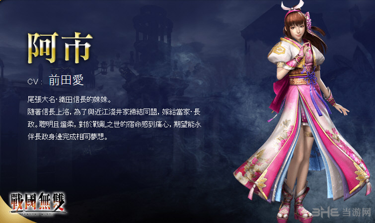 无双大蛇3游戏截图