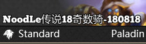 奇数骑
