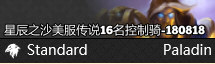 控制骑