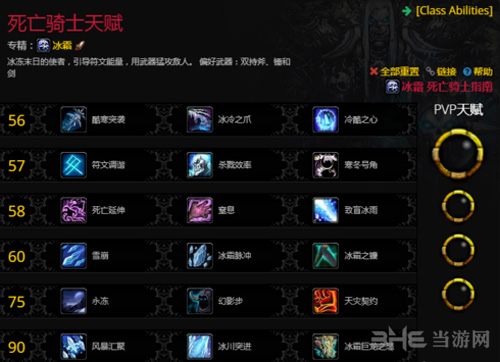魔兽世界8.0输出职业dps排行榜截图5
