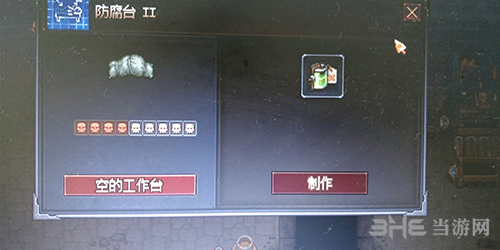 守墓人量产金星尸体1