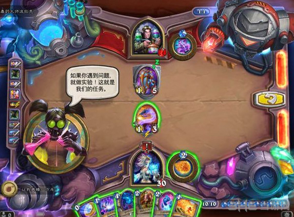 炉石传说谜题实验室斩杀1-7图片