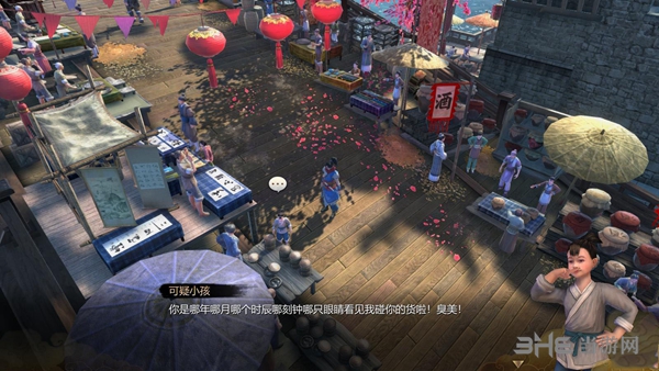 天命奇御游戏截图2