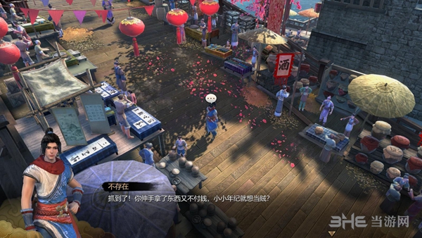 天命奇御游戏截图3