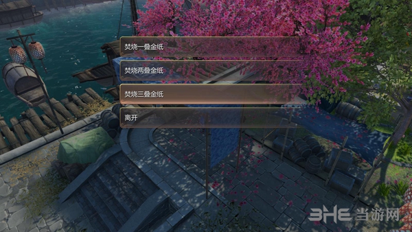 天命奇御游戏截图7