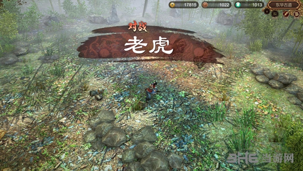 天命奇御游戏截图10