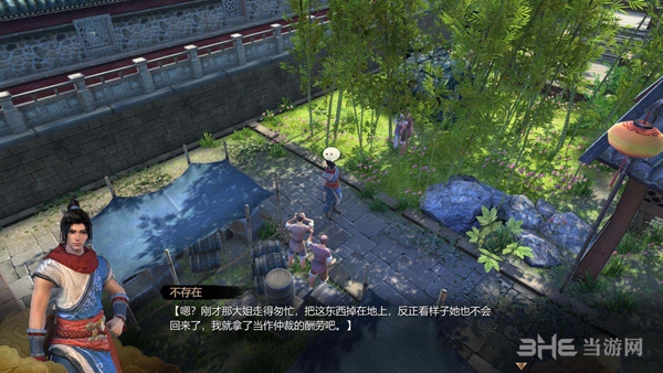 天命奇御游戏截图6