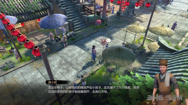 天命奇御游戏截图1