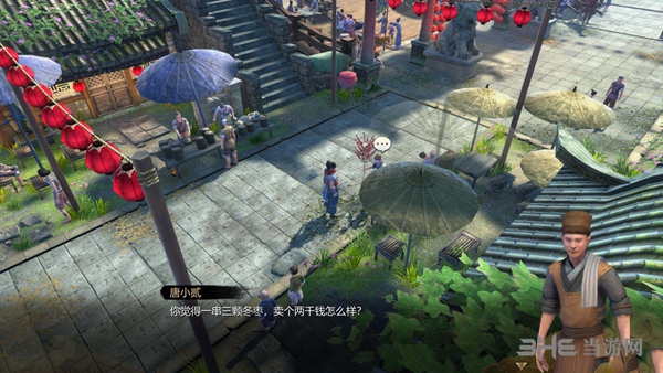天命奇御游戏截图2