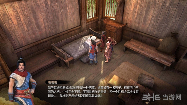 天命奇御游戏截图6