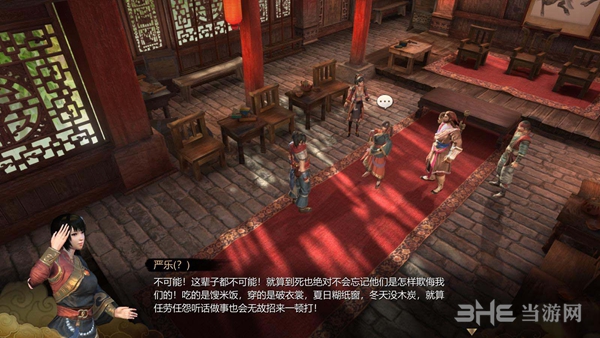 天命奇御游戏截图21