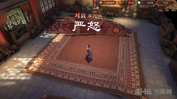 天命奇御游戏截图22