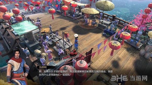 天命奇御游戏截图1