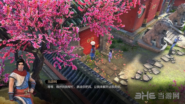 天命奇御游戏截图2
